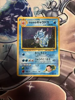 (MC) Pokemon TCG Rare Giovanni's Gyarados No.130 Holo Gym Challenge LP - Image 1