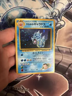 (MC) Pokemon TCG Rare Giovanni's Gyarados No.130 Holo Gym Challenge LP - Image 2
