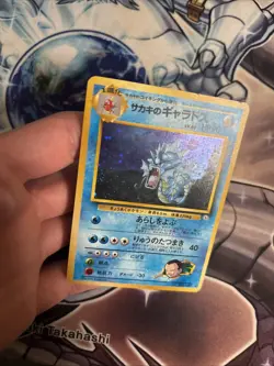(MC) Pokemon TCG Rare Giovanni's Gyarados No.130 Holo Gym Challenge LP - Image 4