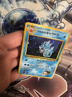 (MC) Pokemon TCG Rare Giovanni's Gyarados No.130 Holo Gym Challenge LP - Image 5