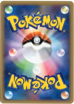 DIGLETT 048/088 E SERIES E5 MYSTERIOUS MOUNTAINS JAPANESE POKEMON NEAR MINT - Image 2