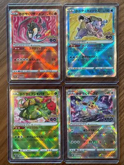NM 4set Sparkling Radiant Charizard Blastoise Venusaur Eevee Pokemon Japanese - Image 1