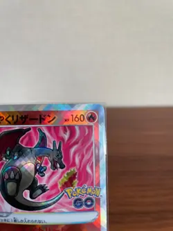 NM 4set Sparkling Radiant Charizard Blastoise Venusaur Eevee Pokemon Japanese - Image 4