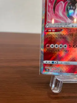 NM 4set Sparkling Radiant Charizard Blastoise Venusaur Eevee Pokemon Japanese - Image 5