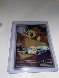 Pokemon Joltik Art Rare Holo Sv3a Raging Surf Korean 067/062 Basic 40HP Card - Image 1