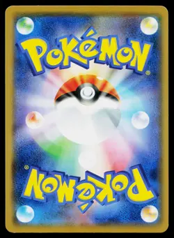 Pikachu 014/055 Common Night Unison Pokemon Japanese Near Mint - Image 2