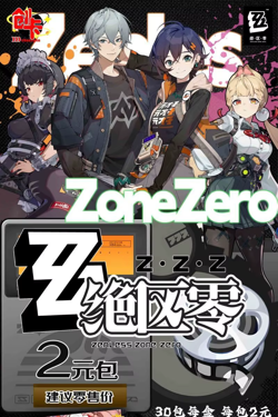Zenless Zone Zero Premium 30 Pack Booster Box Trading Card Waifu Anime TCG 2025 - Image 3