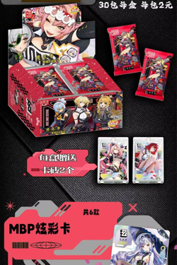 Zenless Zone Zero Premium 30 Pack Booster Box Trading Card Waifu Anime TCG 2025 - Image 4