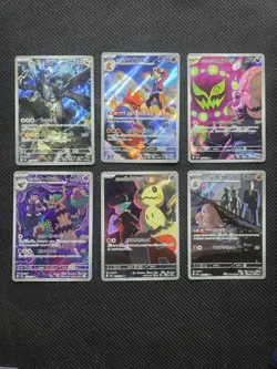 Pokemon Japanese M2A Mega Dream Full Art Bundle (6 Card Lot) - Image 1