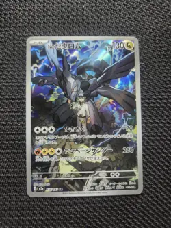Pokemon Japanese M2A Mega Dream Full Art Bundle (6 Card Lot) - Image 2