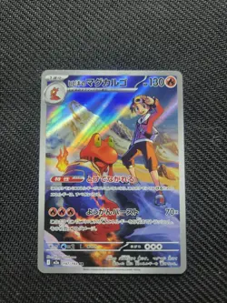 Pokemon Japanese M2A Mega Dream Full Art Bundle (6 Card Lot) - Image 3