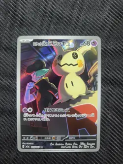 Pokemon Japanese M2A Mega Dream Full Art Bundle (6 Card Lot) - Image 4