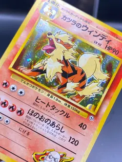 Japanese Blaine's Arcanine No. 059 Gym Challenge - Holo Pokemon Card - LP - Image 5