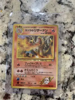 Blaine's Charizard No. 006 Gym Challenge Japanese Pokemon Card - INK DROP - Image 1