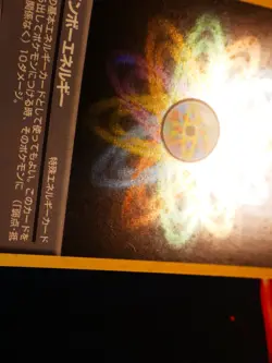 LP JAPANESE Pokemon RAINBOW ENERGY Card TEAM ROCKET/GANG Set HOLO RARE Bleed#2 - Image 4
