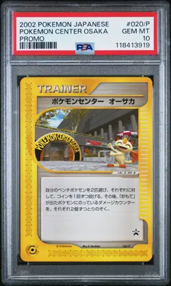 PSA 10 Pokemon Center Osaka 020/P Promo 2002 Japanese - Image 1