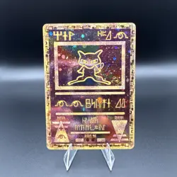 Pokemon TCG Ancient Mew Holo Promo Card Collectible Vintage Rare - Image 1
