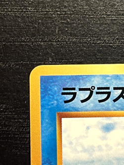 Pokemon Japanese Lapras #131 Quick Starter Gift Set Red Deck NEAR MINT Vending - Image 3