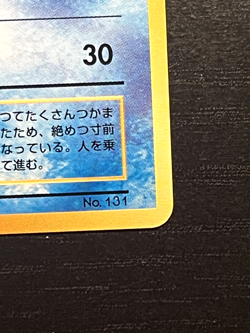 Pokemon Japanese Lapras #131 Quick Starter Gift Set Red Deck NEAR MINT Vending - Image 5