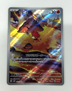 Magby 068/066 Sv4k: Ancient Roar Holo Japanese Pokemon Card - Image 1