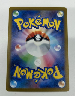 Magby 068/066 Sv4k: Ancient Roar Holo Japanese Pokemon Card - Image 2