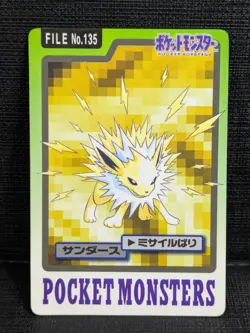 Jolteon Pokemon Card Japanese Nintendo Rare File No. 135 Bandai Carddass MP - Image 1