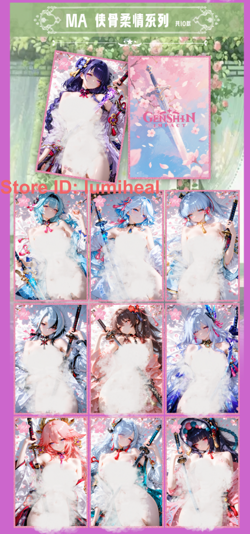 Pure Desire Godness 1 - Anime Waifu Spicy Booster Cards Sealed CCG 2025 New - Image 4