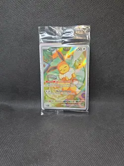 Eevee SV173 Scarlet & Violet Black Star Promo Cards Holo Sealed Pokemon - Image 1