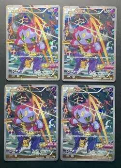 [4 Set] Hoopa 155/XY-P Holo Movie Promo Japanese Pokemon Card #1 - Image 1