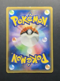 [4 Set] Hoopa 155/XY-P Holo Movie Promo Japanese Pokemon Card #1 - Image 3