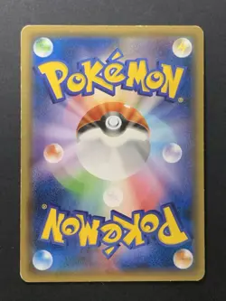 [4 Set] Hoopa 155/XY-P Holo Movie Promo Japanese Pokemon Card #1 - Image 5