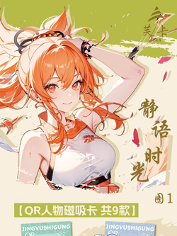 Quiet Time Goddess 12 Pack Spicy Booster Box Trading Cards Premium Waifu Anime - Image 2