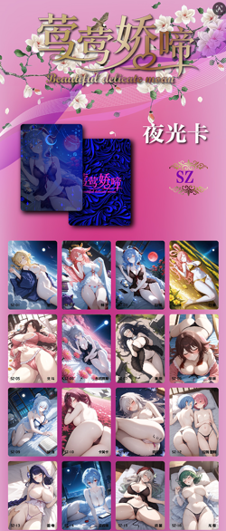 Yisibadan Beautiful Delicate Moan Trading Card 11 Pack Booster Box Waifu Card - Image 2