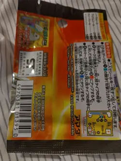 Pokemon Pocket Monsters Hyper Sticker Collection Pack Rare Anime Japan 1998 - Image 2