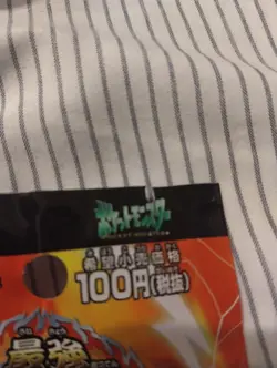 Pokemon Pocket Monsters Hyper Sticker Collection Pack Rare Anime Japan 1998 - Image 5