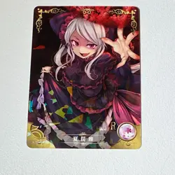 Goddess Story NS-2MO7 CARD TCG Waifu Card ANIME MANGA FREE POST 10 - Image 1