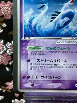 Lugia ex 031 PLAY Players Club 4th Season Promo Japanese Pokemon Card [NM!] - Image 5