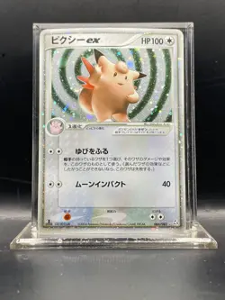 Japanese Pokemon Clefable ex 066/082 Flight of Legends MP - Image 1