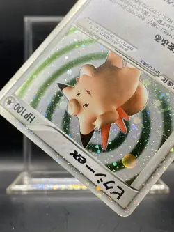 Japanese Pokemon Clefable ex 066/082 Flight of Legends MP - Image 5