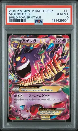 2015 POKEMON JPN M MASTER DECK BUILD POWER STYLE #11 M GENGAR EX PSA 10 - Image 1