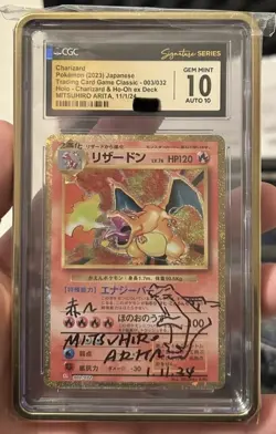 Pokemon Charizard Celebrations Classic Collection CGC 10 Auto 10 Mitsuhiro Arita - Image 1