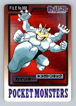 Pokemon Card Japanese - Machamp No. 068 - Bandai Carddass - Image 1