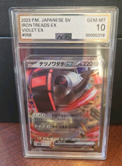 AGS 10 Gem Mint Iron Treads ex 058/078 2023 Japanese Card Graded VIOLET EX Sv 1v - Image 1