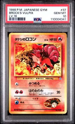 1998 POKEMON JPN GYM LV.16 #37 BROCK'S VULPIX PSA 10 - Image 1