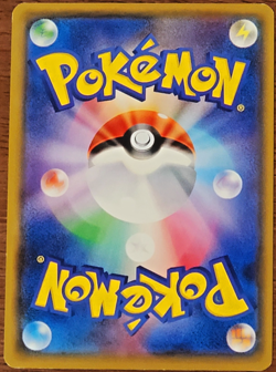 🔴US SELLER🔴 JAPANESE POKEMON - PIKACHU 207/SM-P SUN & MOON PROMOS - Image 2