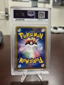 Phanpy 017/018 McDonald's Pokemon-E Minimum Pack Regular (Japanese) - Image 2