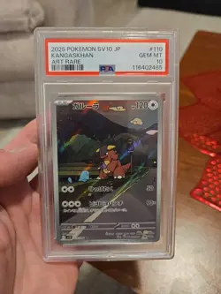 2025 Pokemon SV10 JP Kangaskhan Art Rare PSA 10 GEM MT US Seller - Image 1