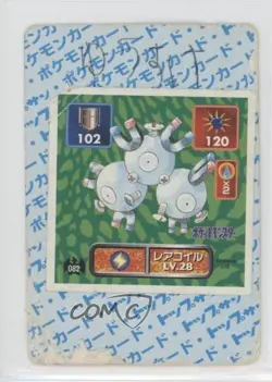 Machamp Topsun Japanese Pokemon Blue Back #068 1997 - Image 2