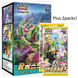 Pokemon Cards "Blue Sky Stream"(Evolving Skies) S7R Booster Box +2 eevee heroes - Image 1