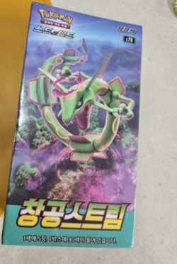 Pokemon Cards "Blue Sky Stream"(Evolving Skies) S7R Booster Box +2 eevee heroes - Image 2